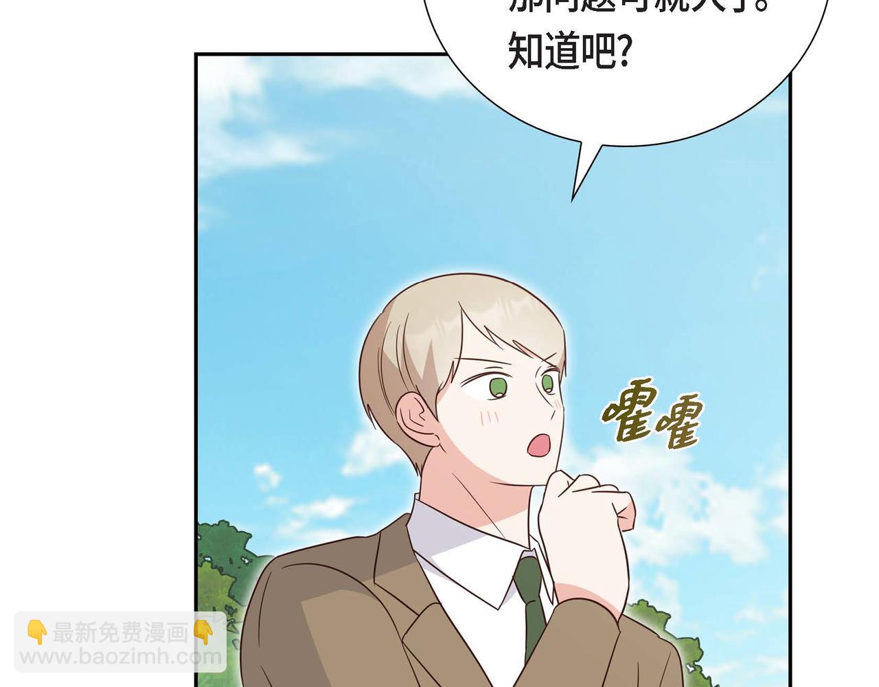 第84话 新的爱情104
