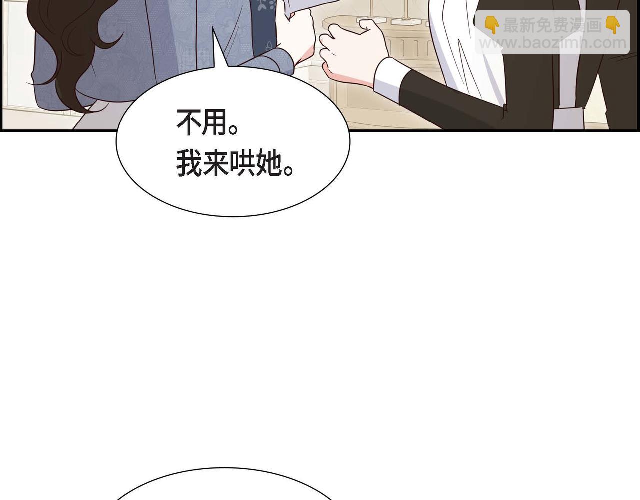 第84话 新的爱情11