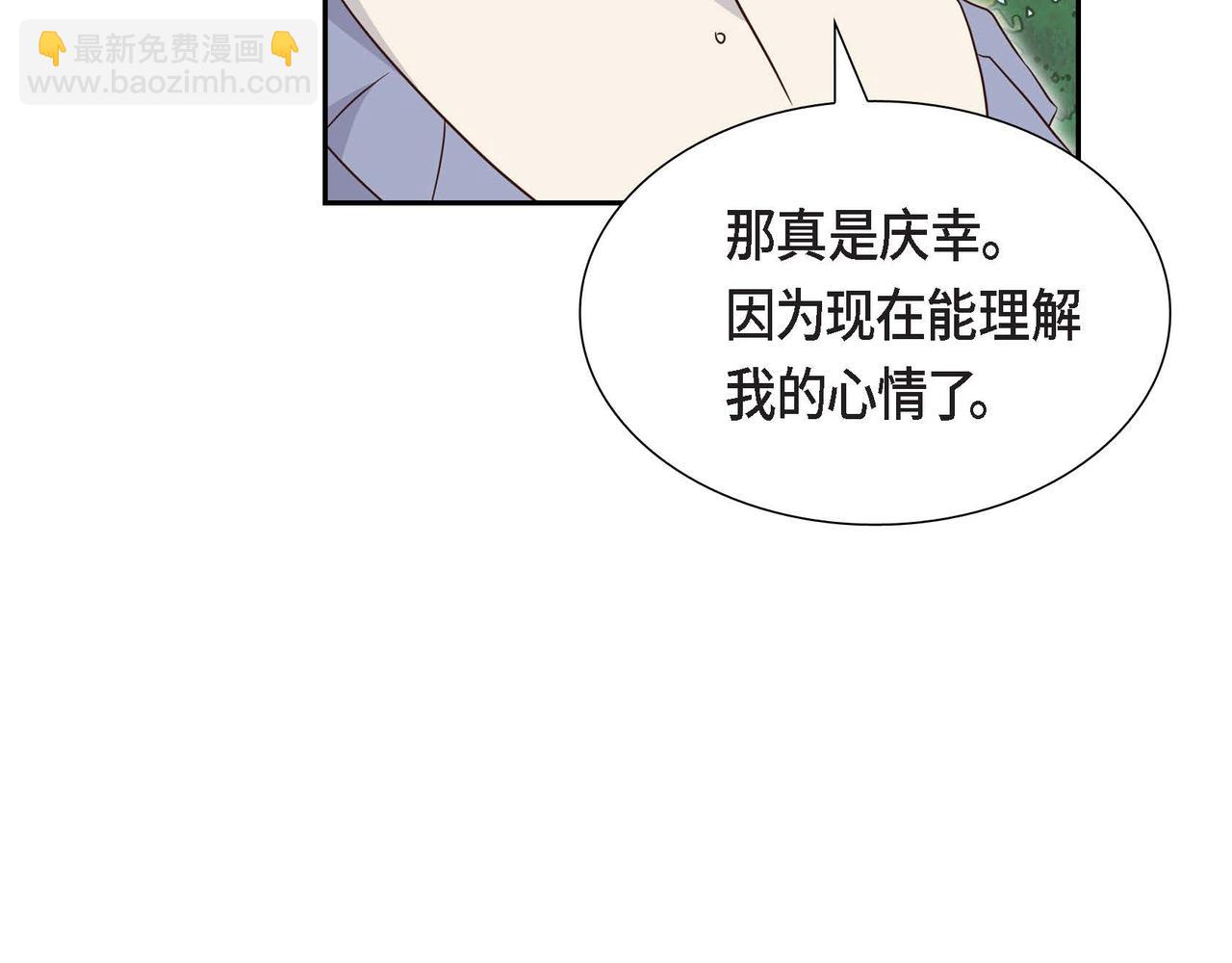 第84话 新的爱情112