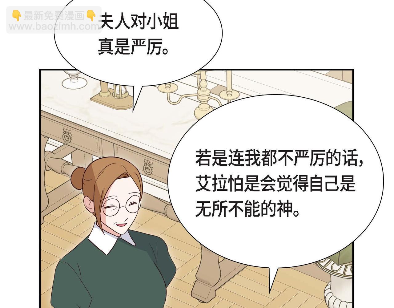 第84话 新的爱情12