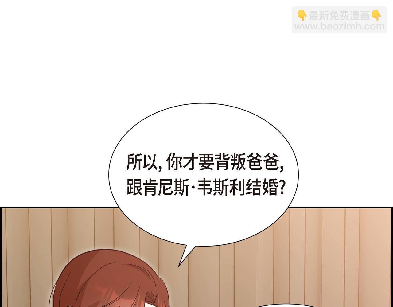 第84话 新的爱情120