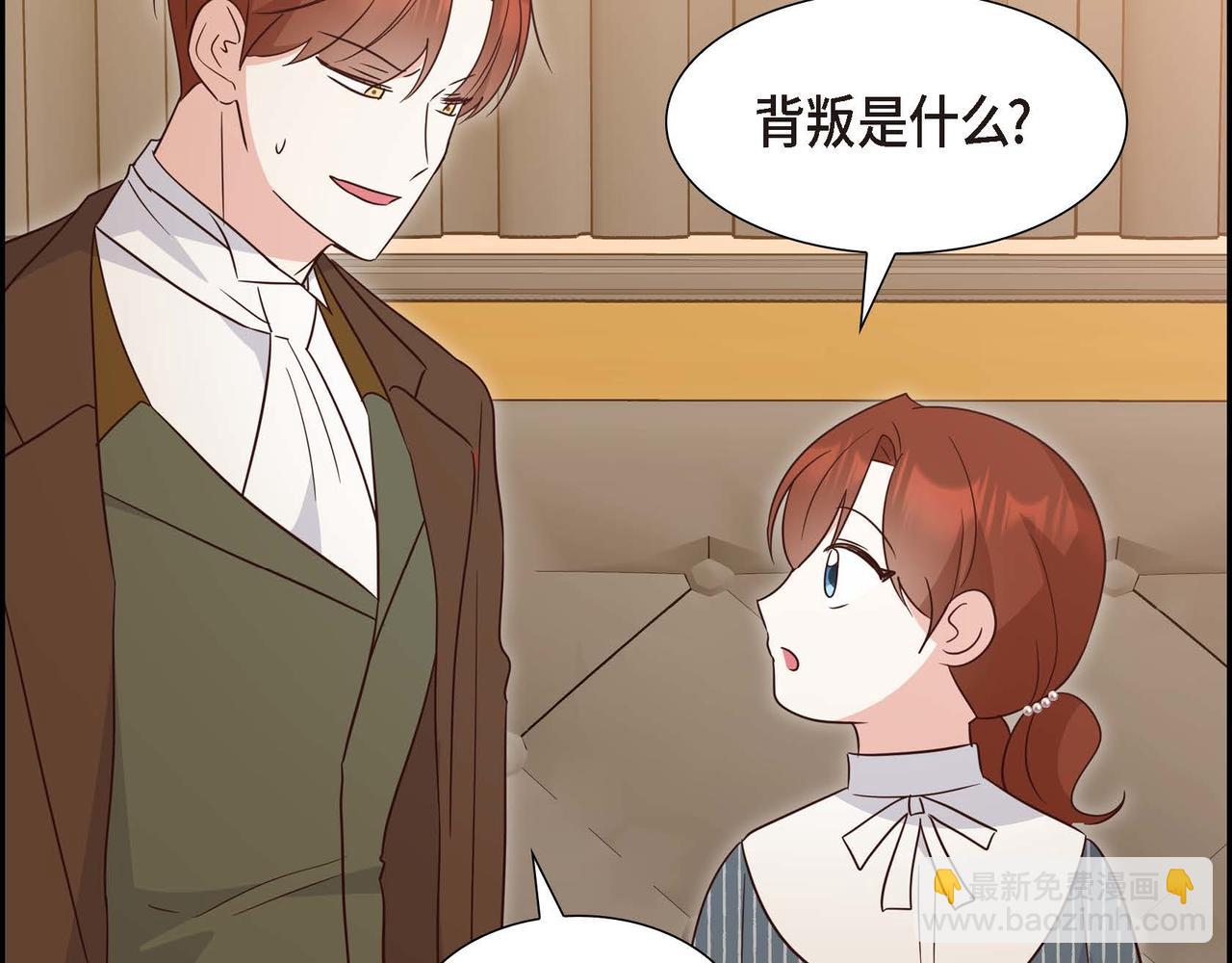 第84话 新的爱情121
