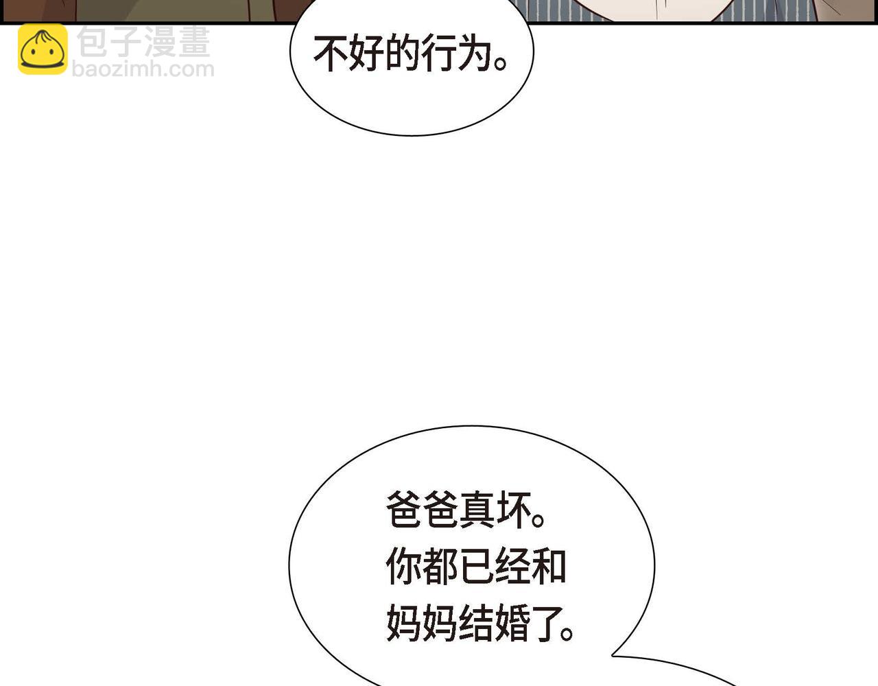 第84话 新的爱情122