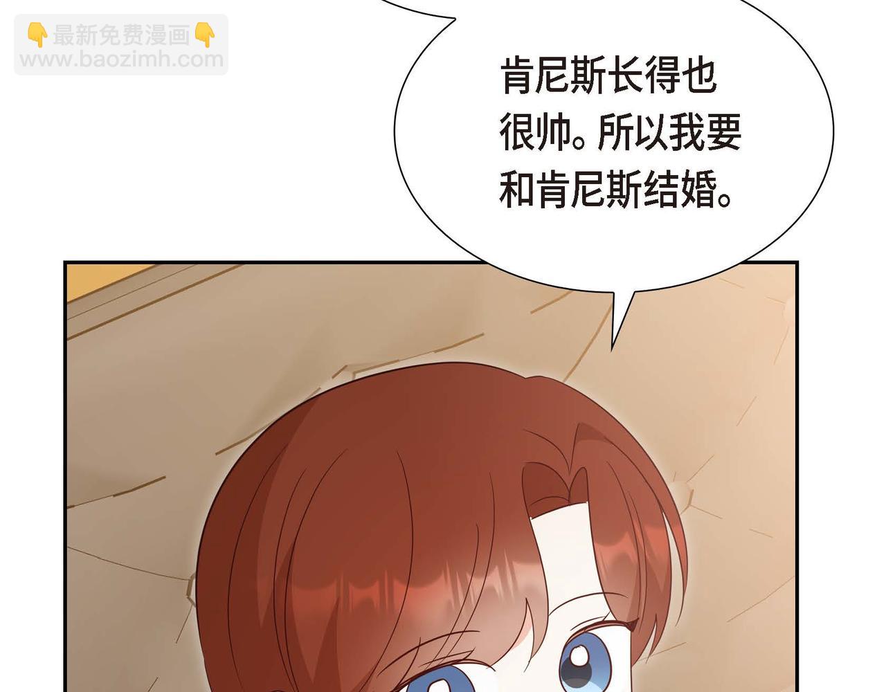 第84话 新的爱情123