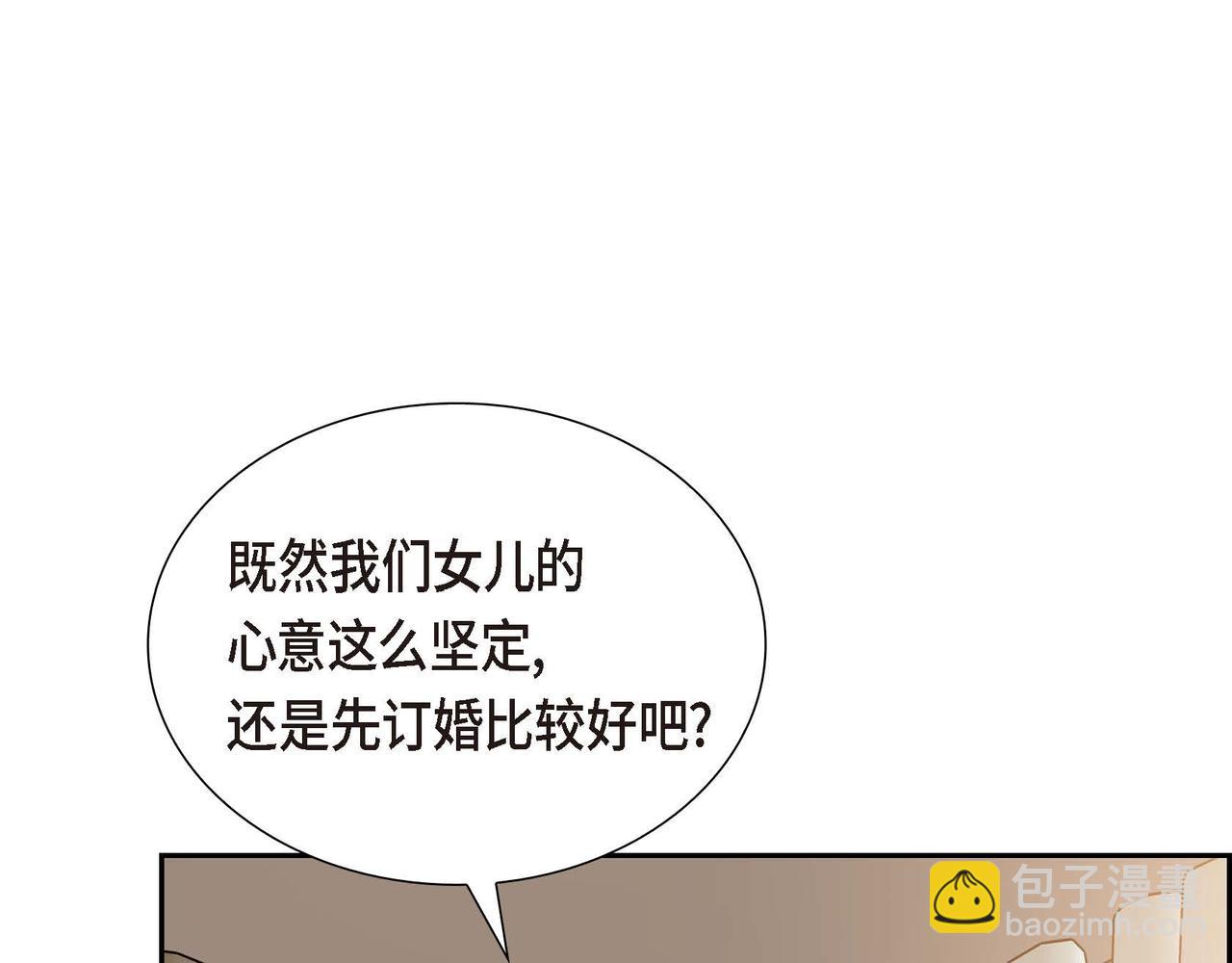 第84话 新的爱情127