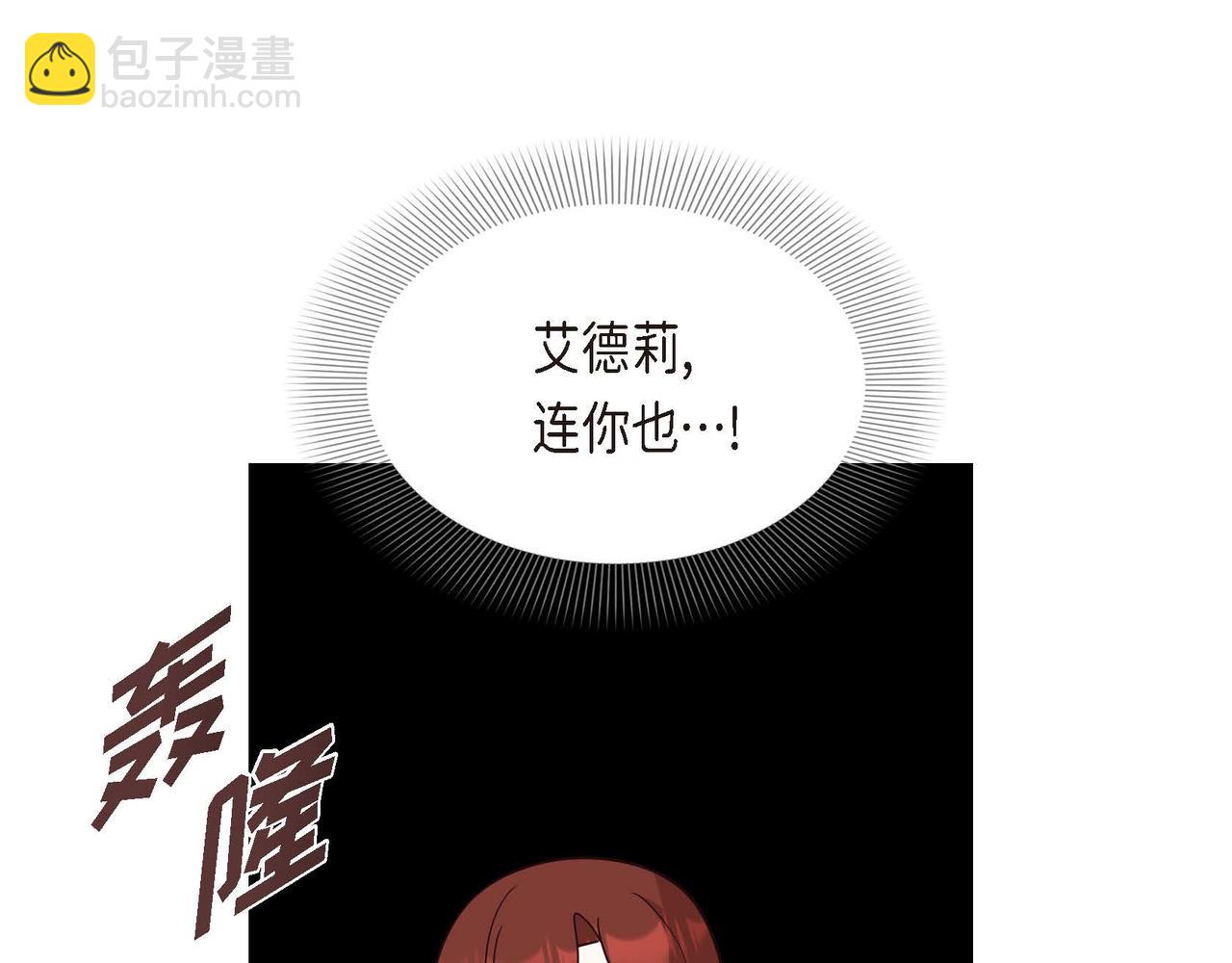 第84话 新的爱情130