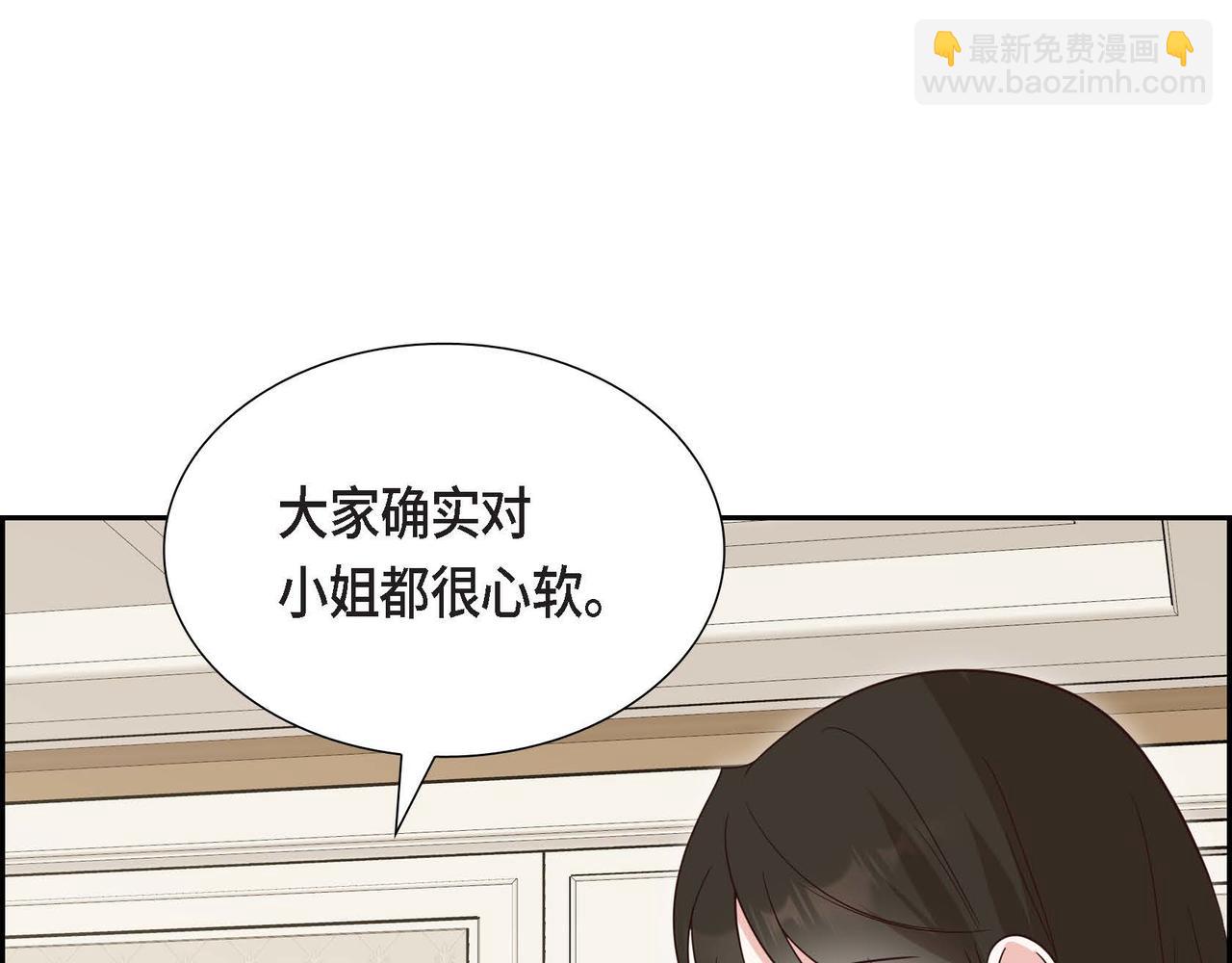 第84话 新的爱情14