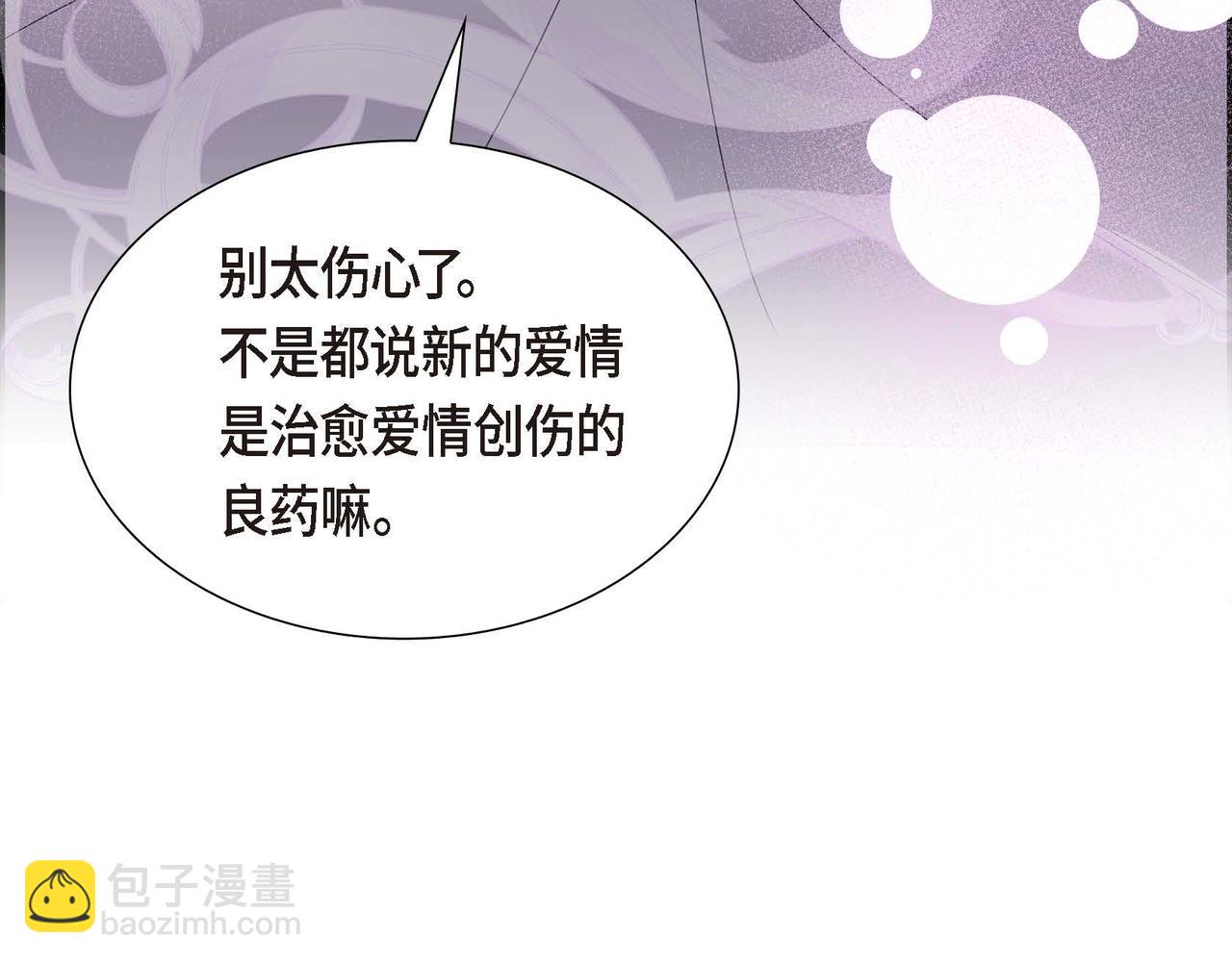 第84话 新的爱情140