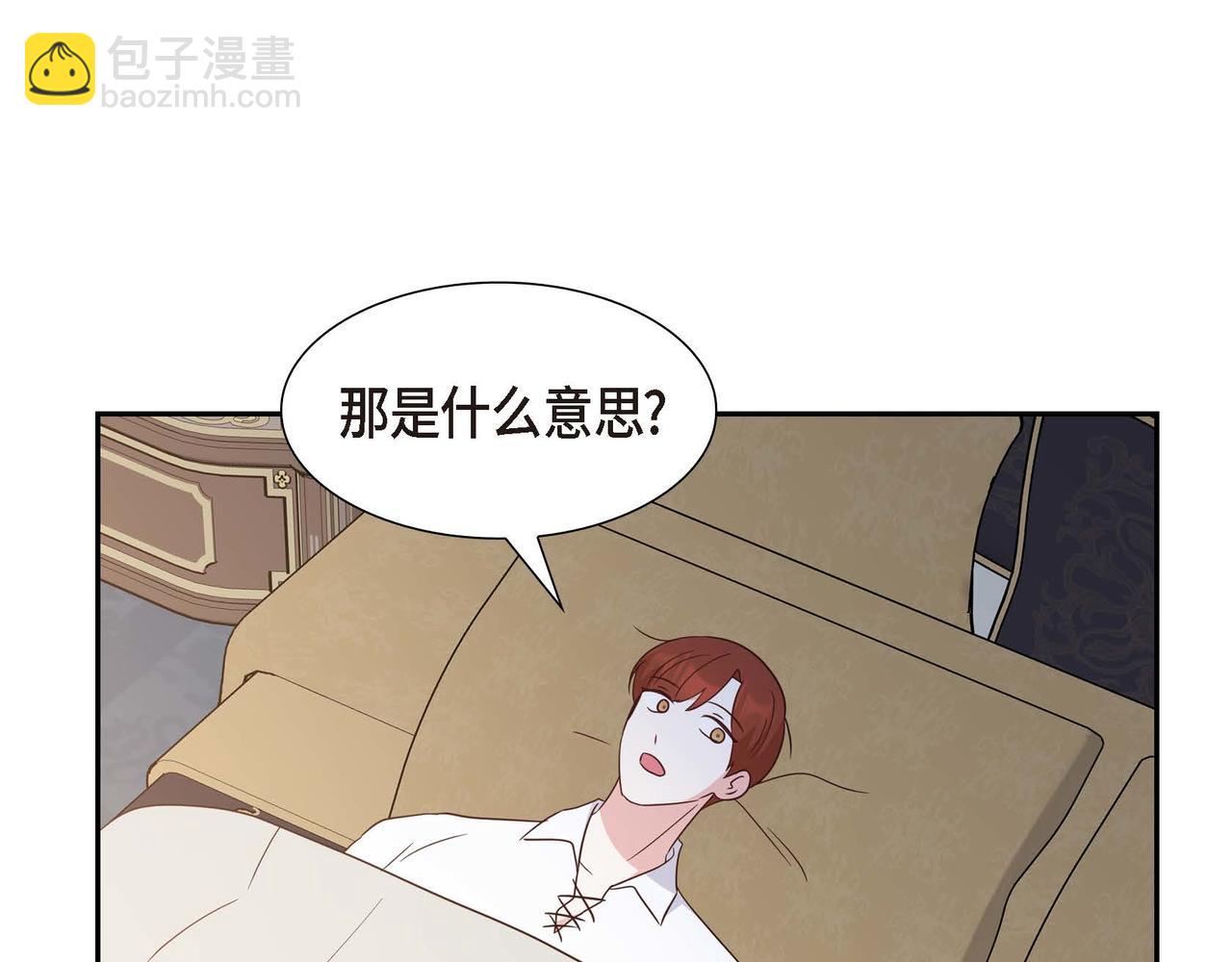 第84话 新的爱情141