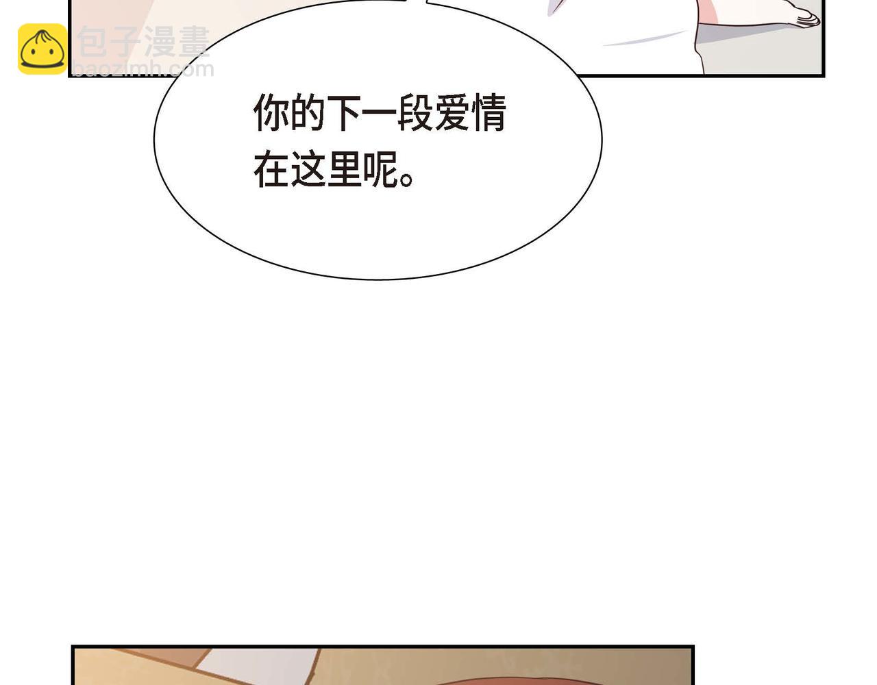 第84话 新的爱情143