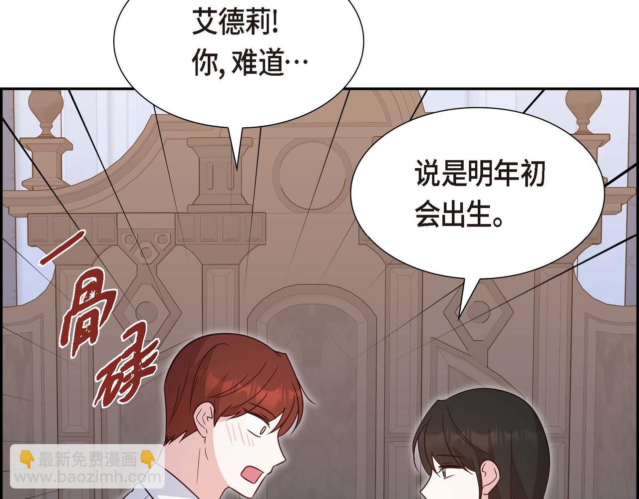 第84话 新的爱情146