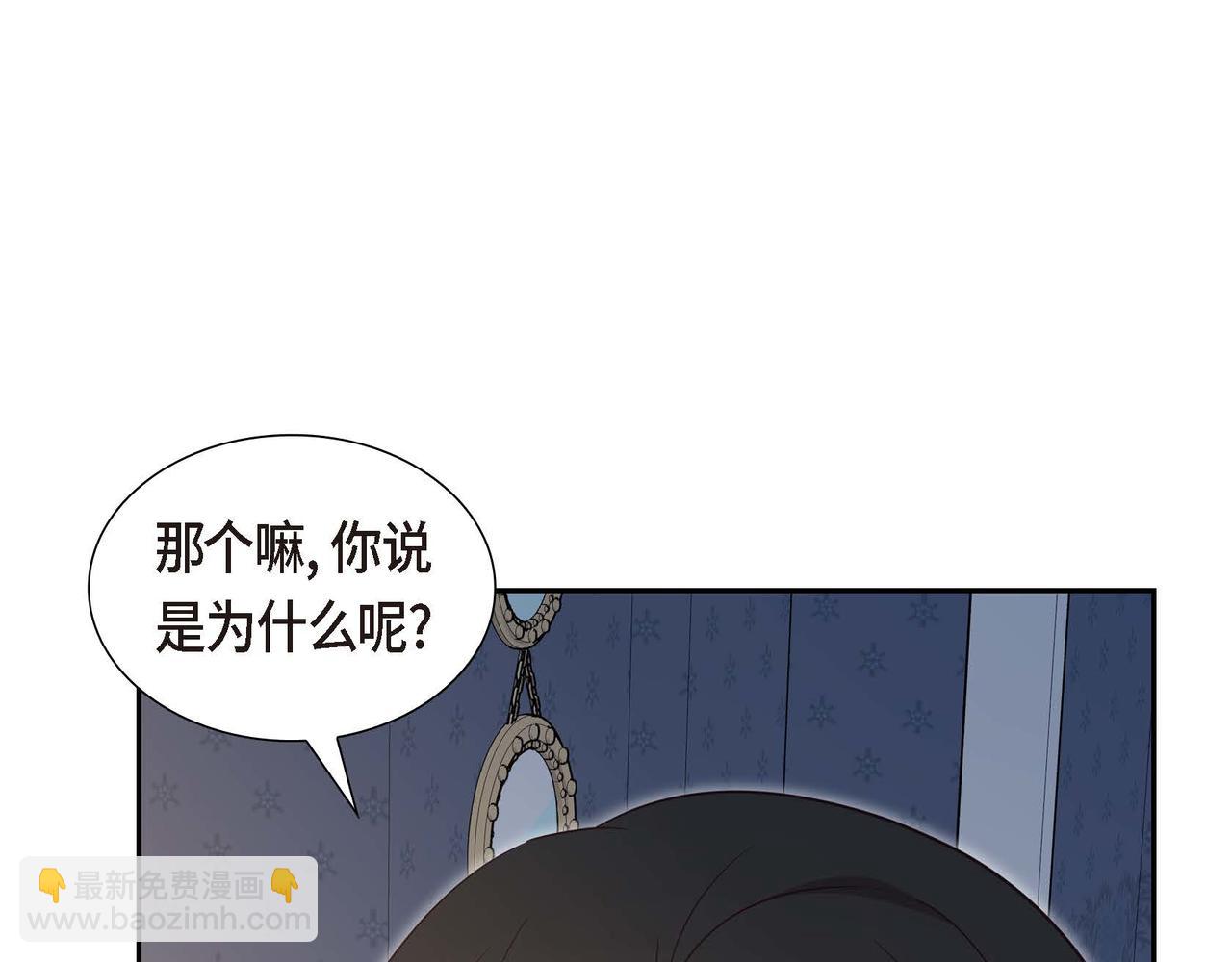 第84话 新的爱情148