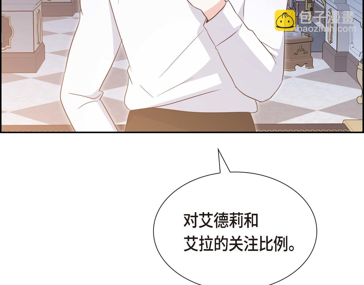 第84话 新的爱情152
