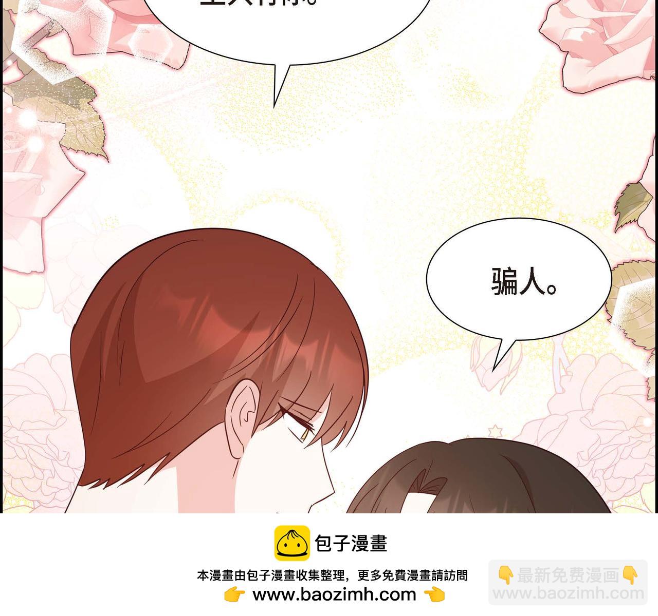 第84话 新的爱情157