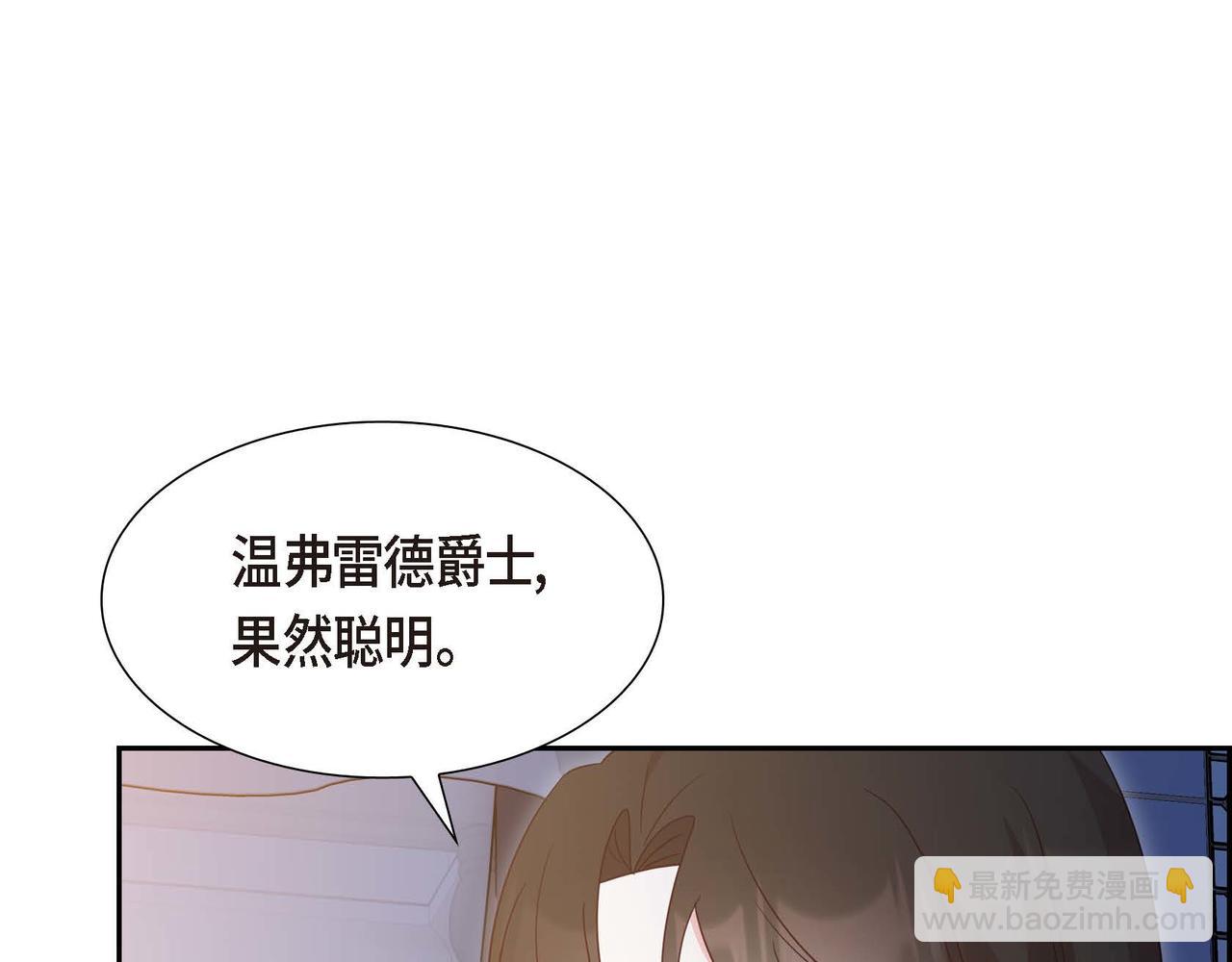 第84话 新的爱情158