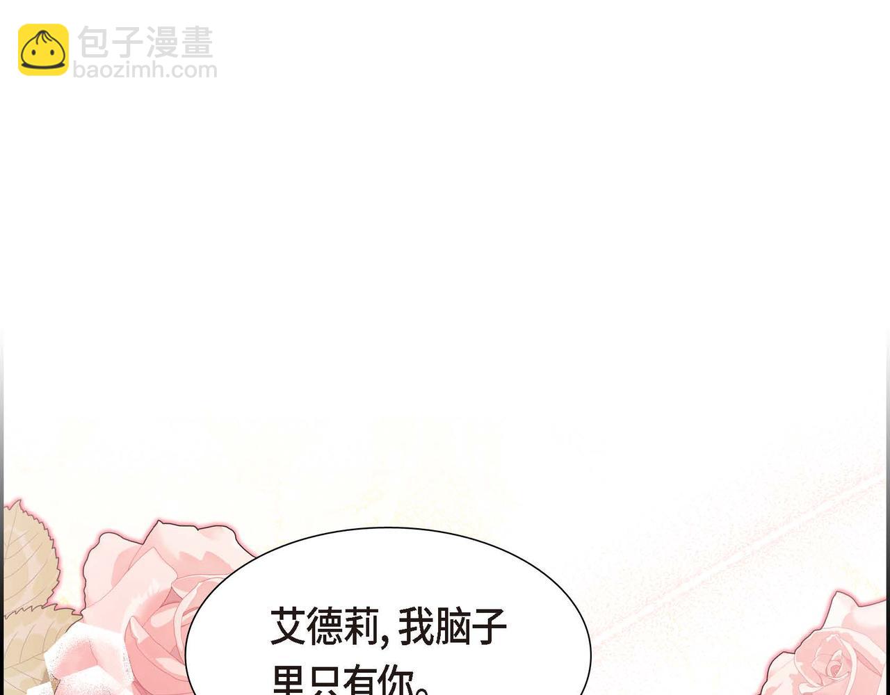 第84话 新的爱情160