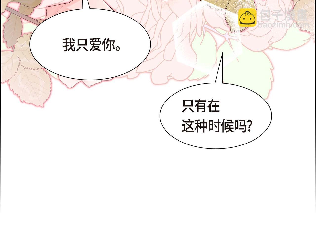 第84话 新的爱情164
