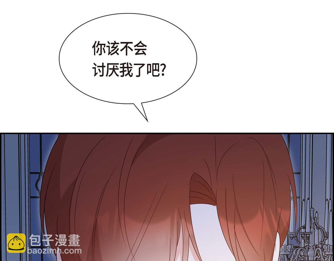 第84话 新的爱情165