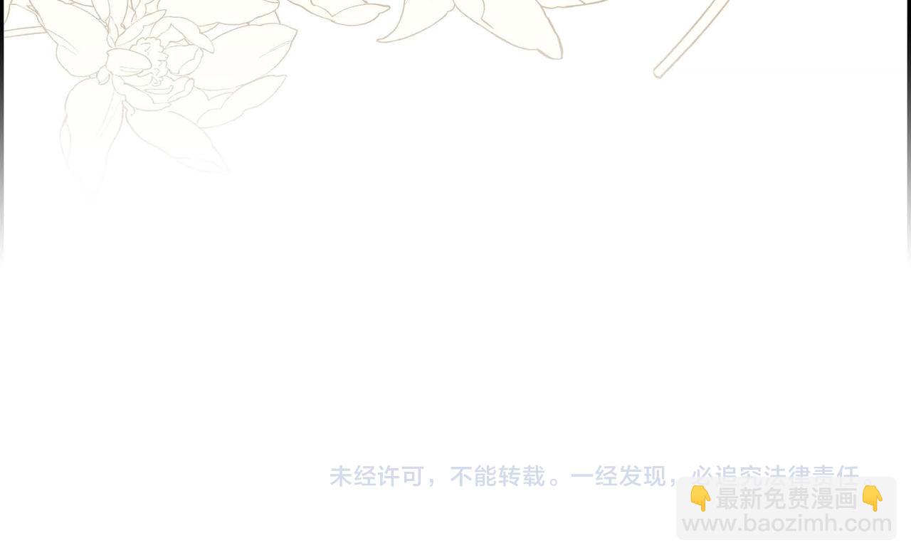 第84话 新的爱情173