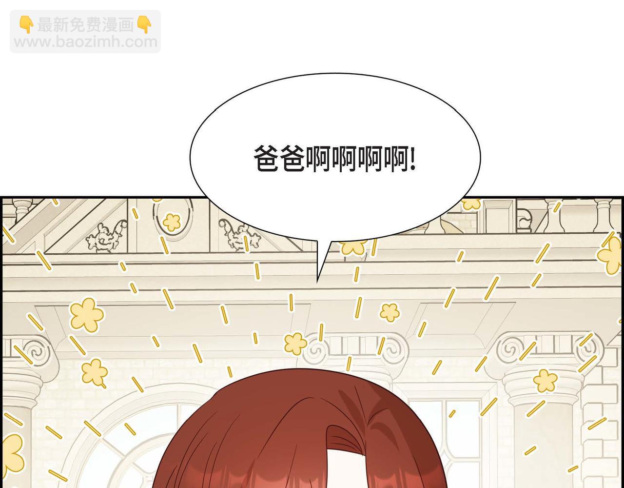 第84话 新的爱情19