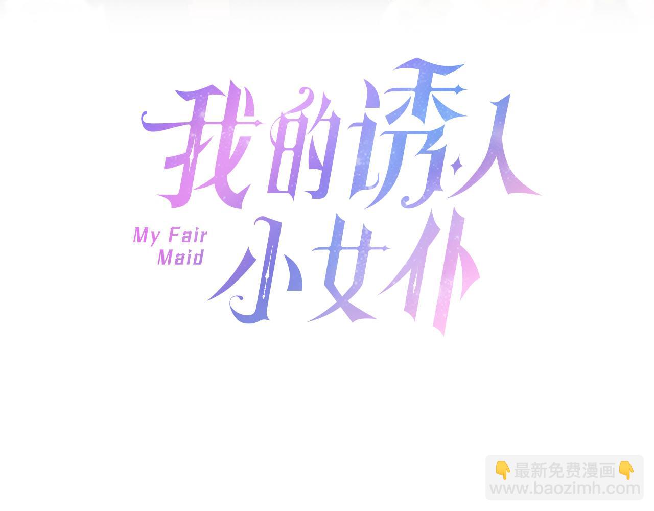 第84话 新的爱情2