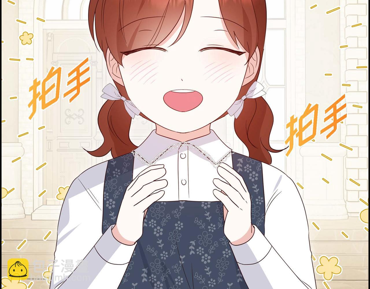 第84话 新的爱情20