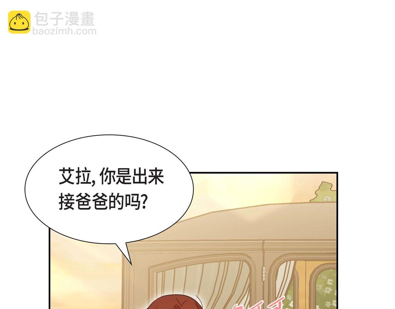 第84话 新的爱情22