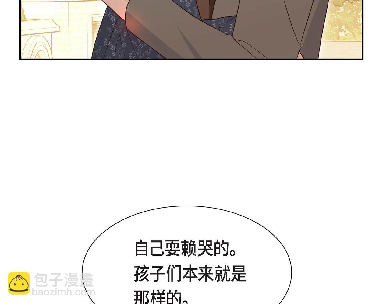 第84话 新的爱情26