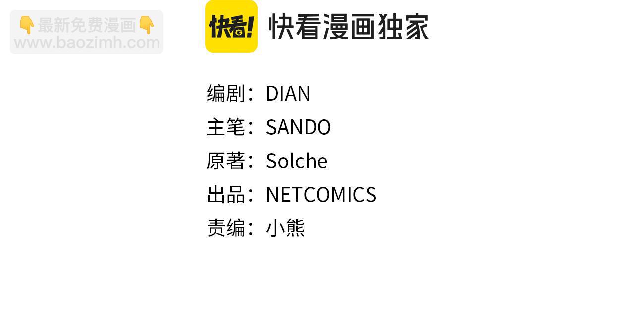 第84话 新的爱情3