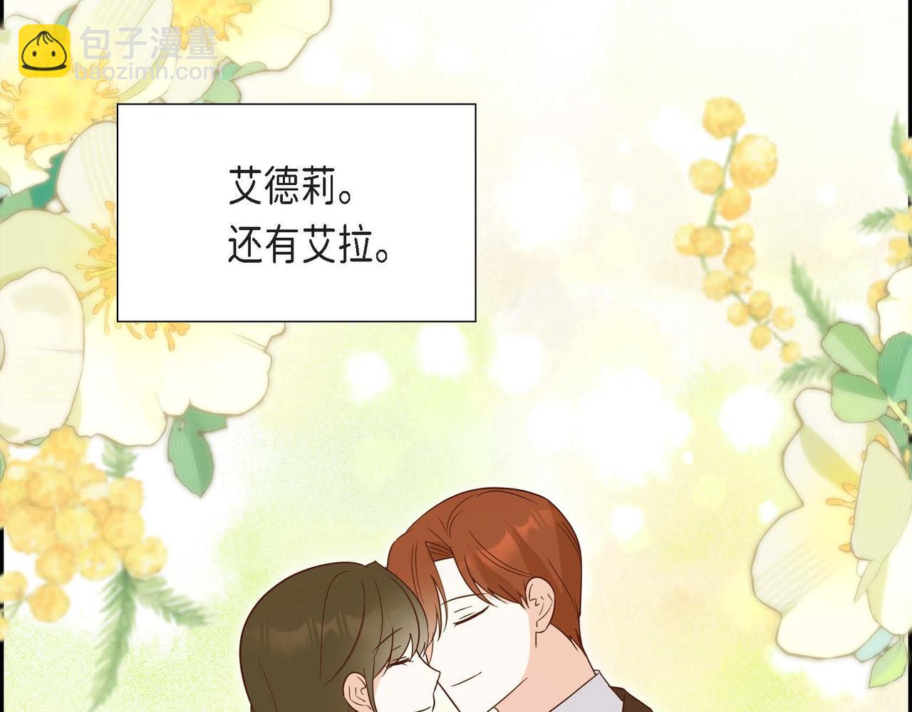 第84话 新的爱情31