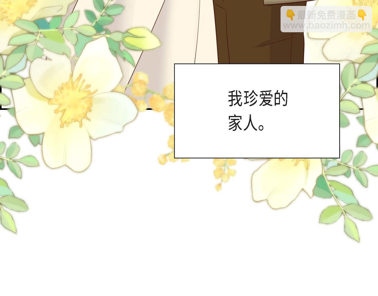 第84话 新的爱情33