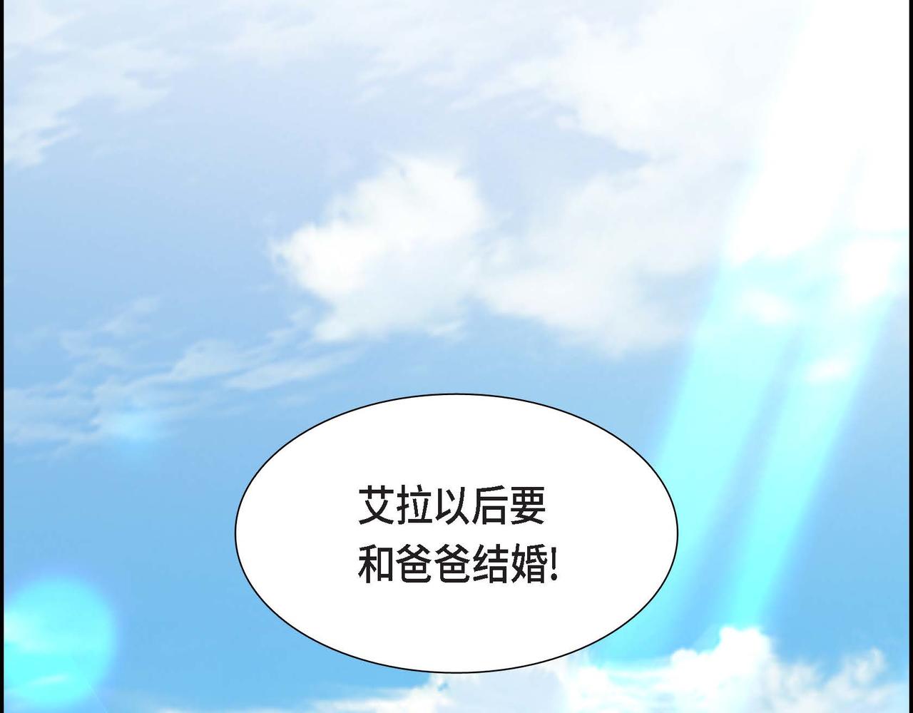 第84话 新的爱情35