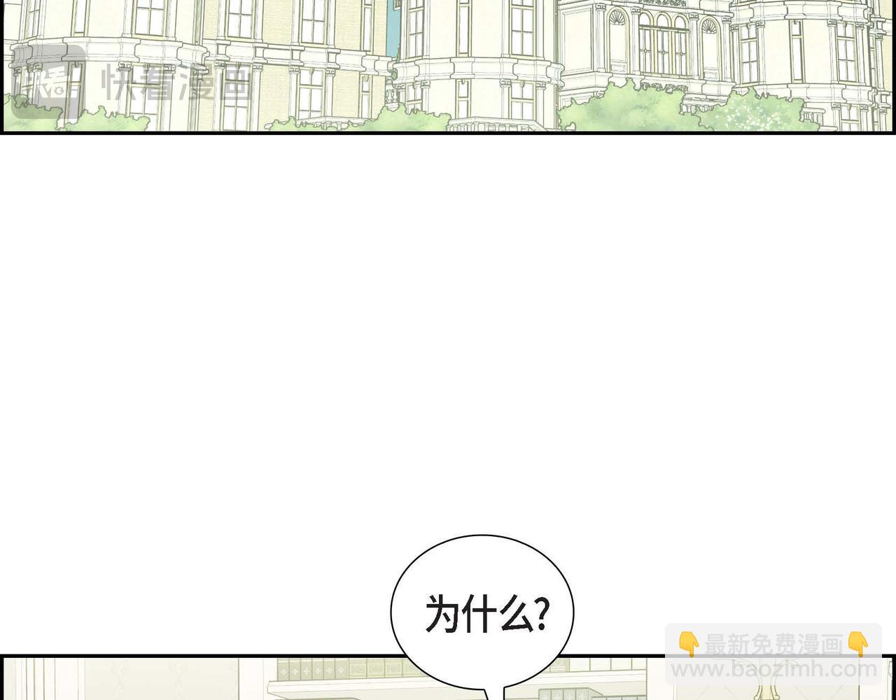 第84话 新的爱情37