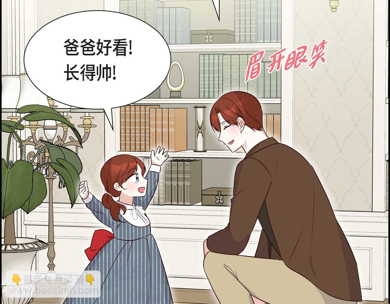 第84话 新的爱情38