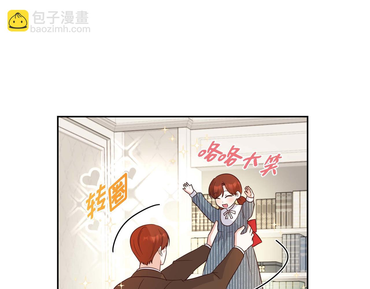 第84话 新的爱情40