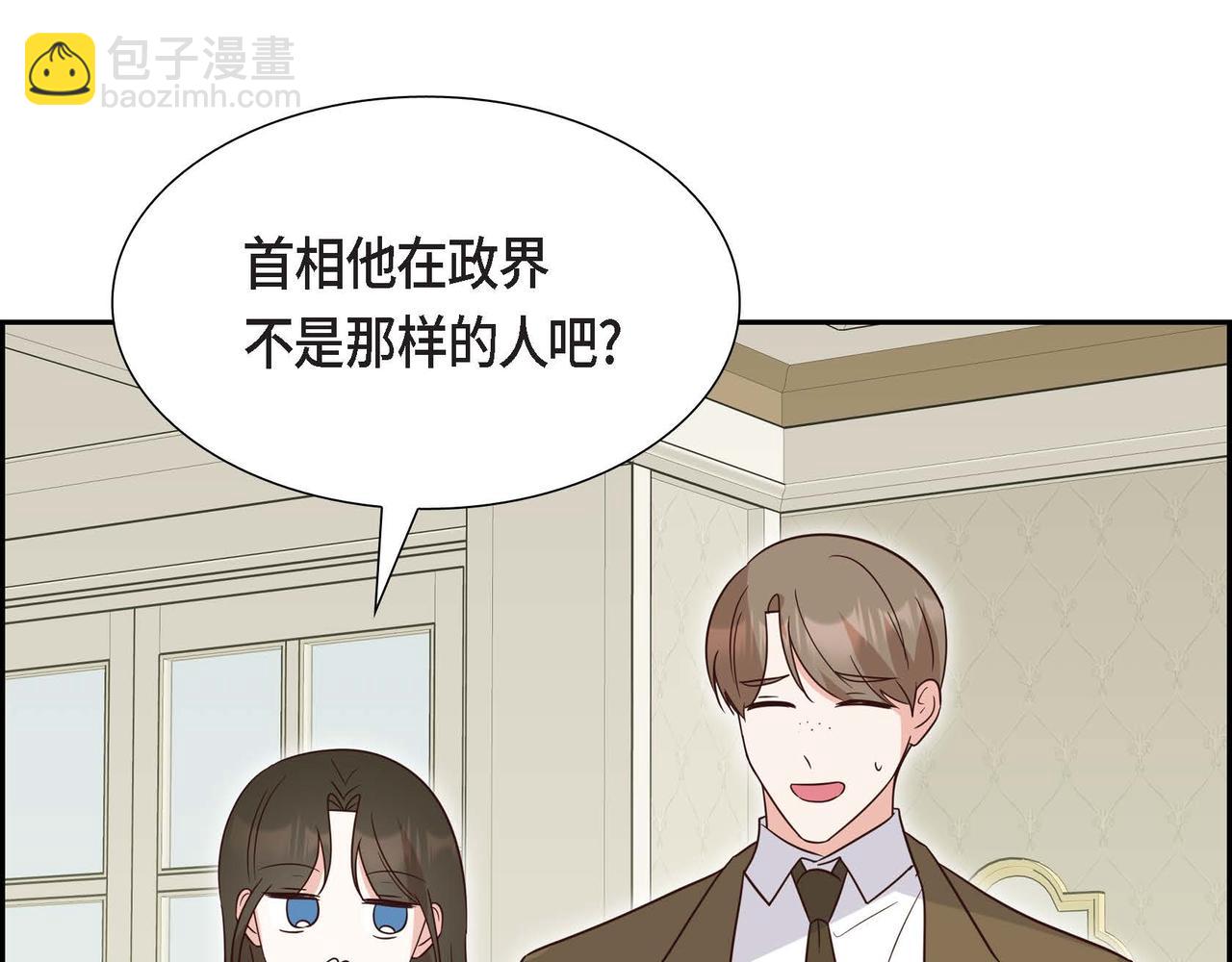第84话 新的爱情42