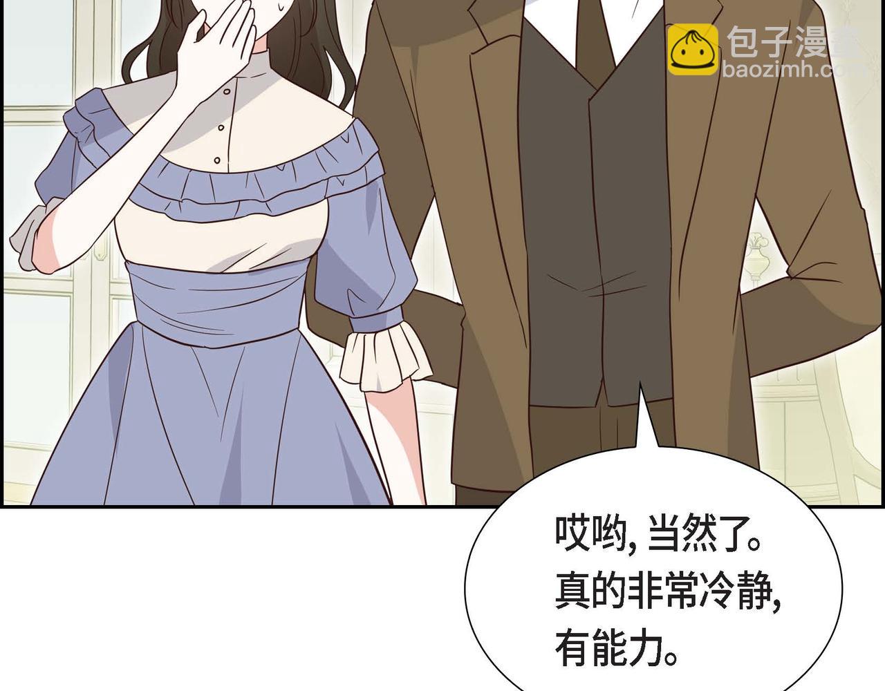 第84话 新的爱情43