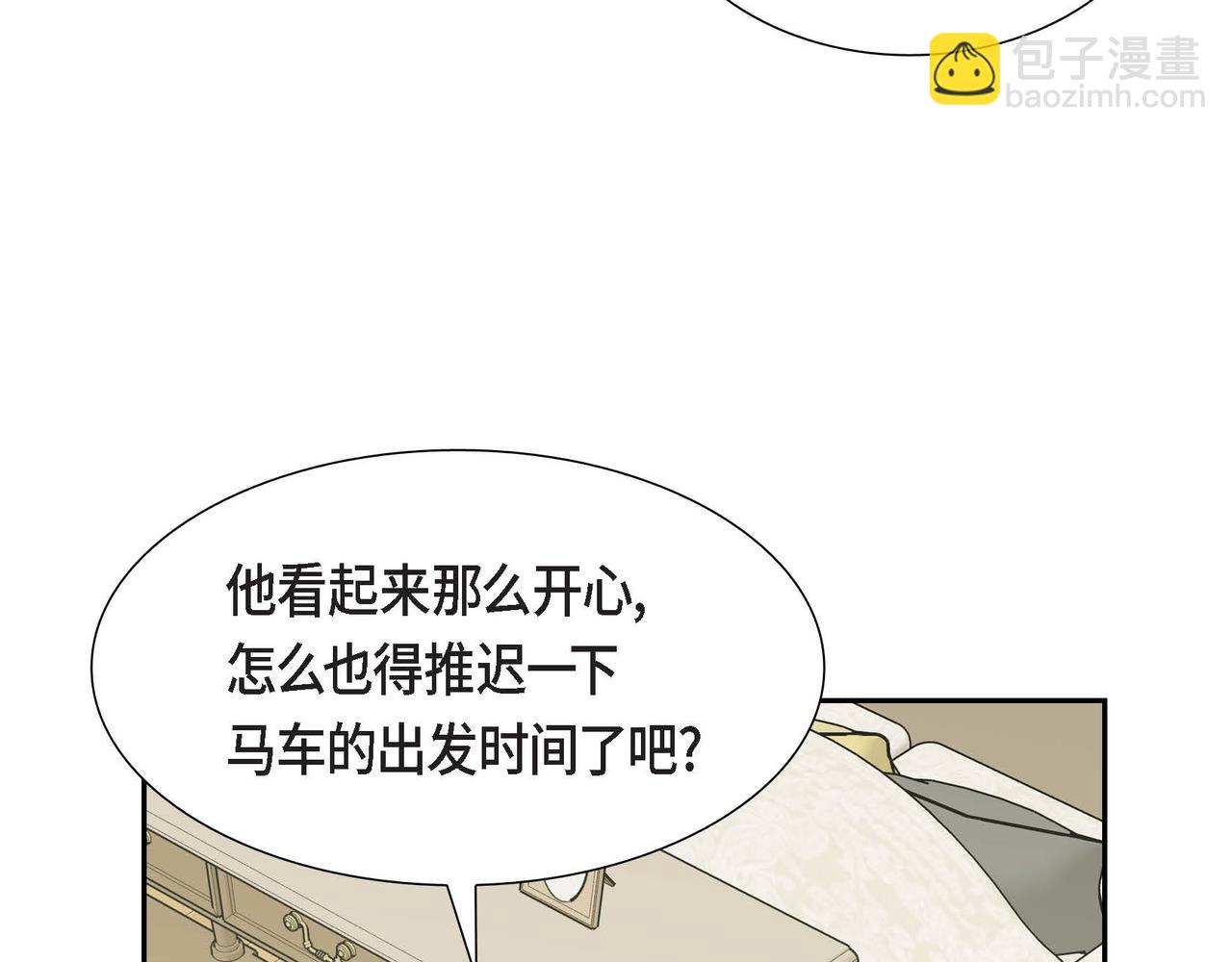 第84话 新的爱情44