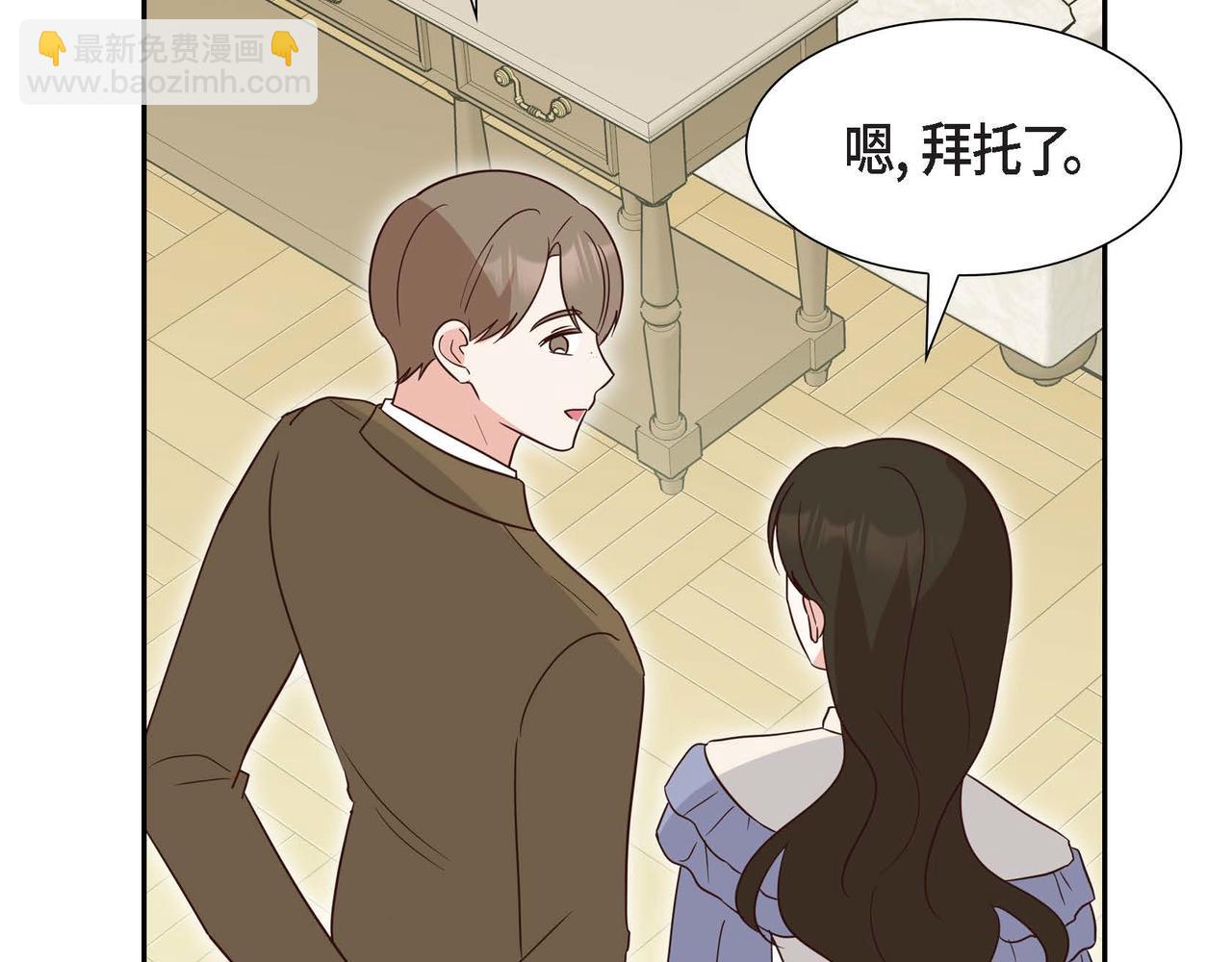 第84话 新的爱情45