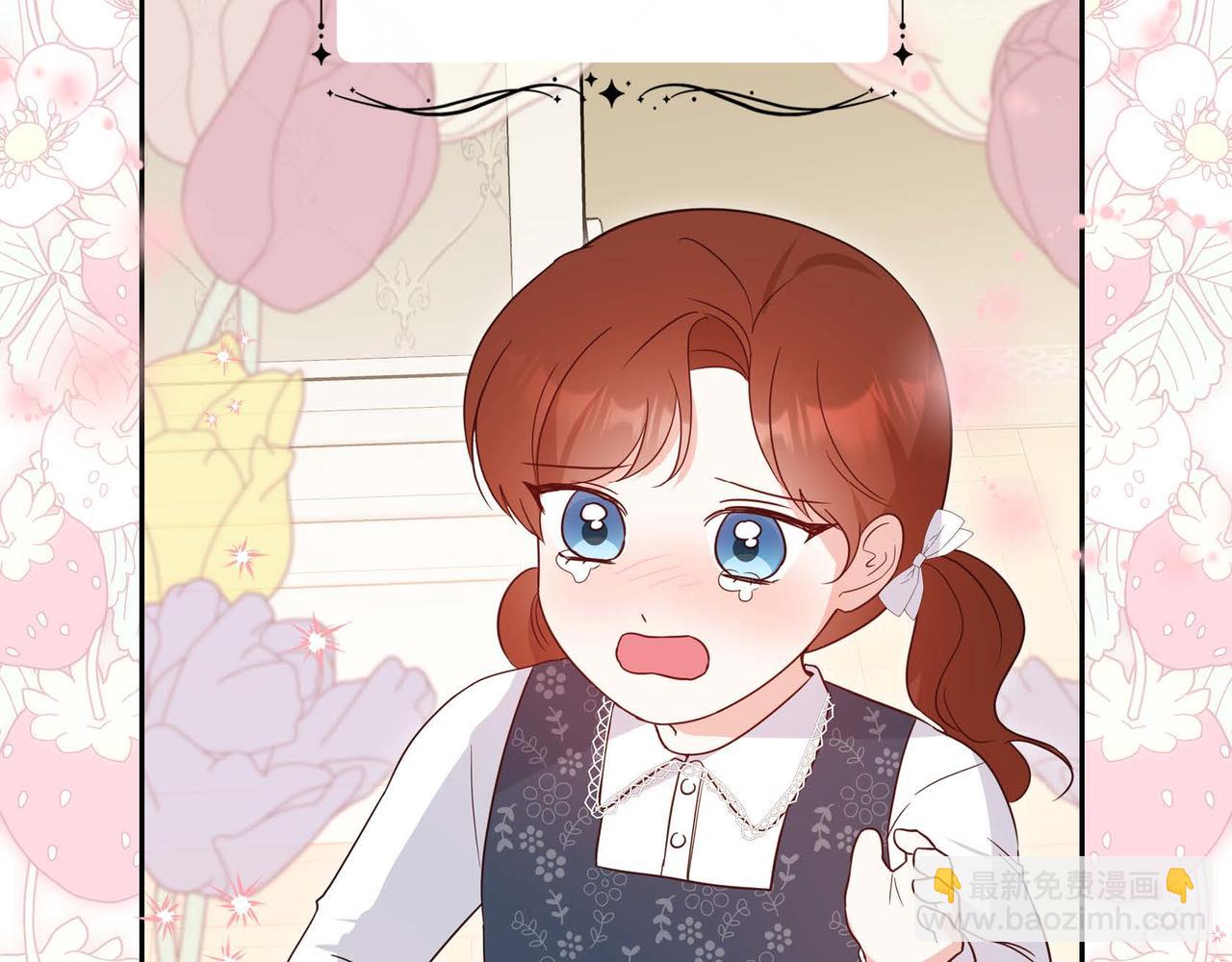 第84话 新的爱情5