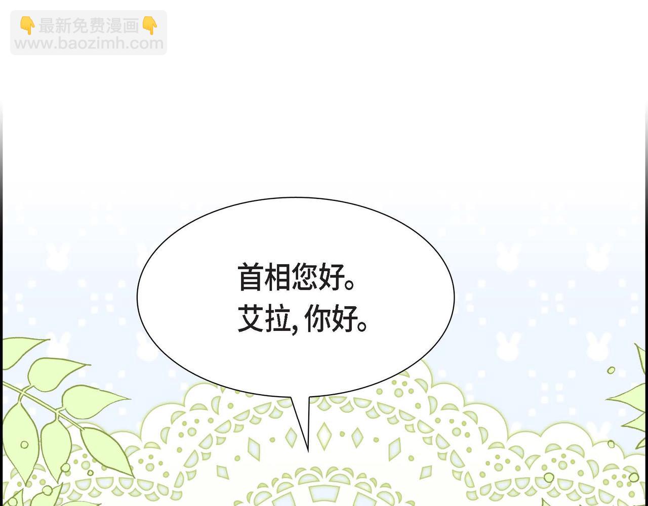 第84话 新的爱情56