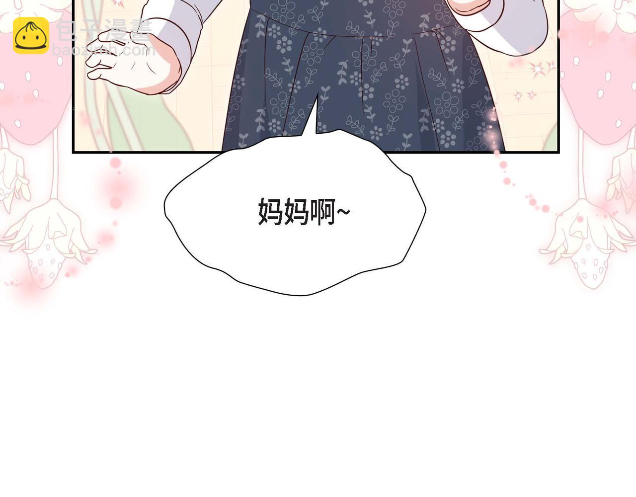 第84话 新的爱情6