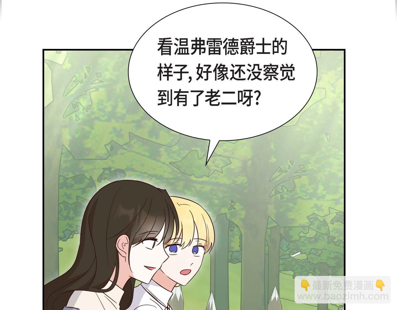 第84话 新的爱情69