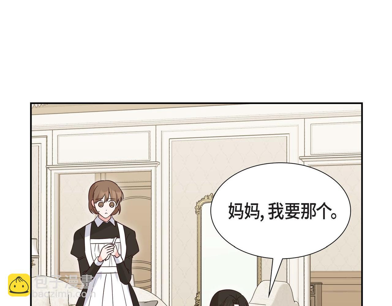 第84话 新的爱情7