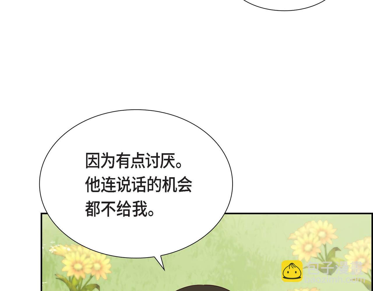 第84话 新的爱情71