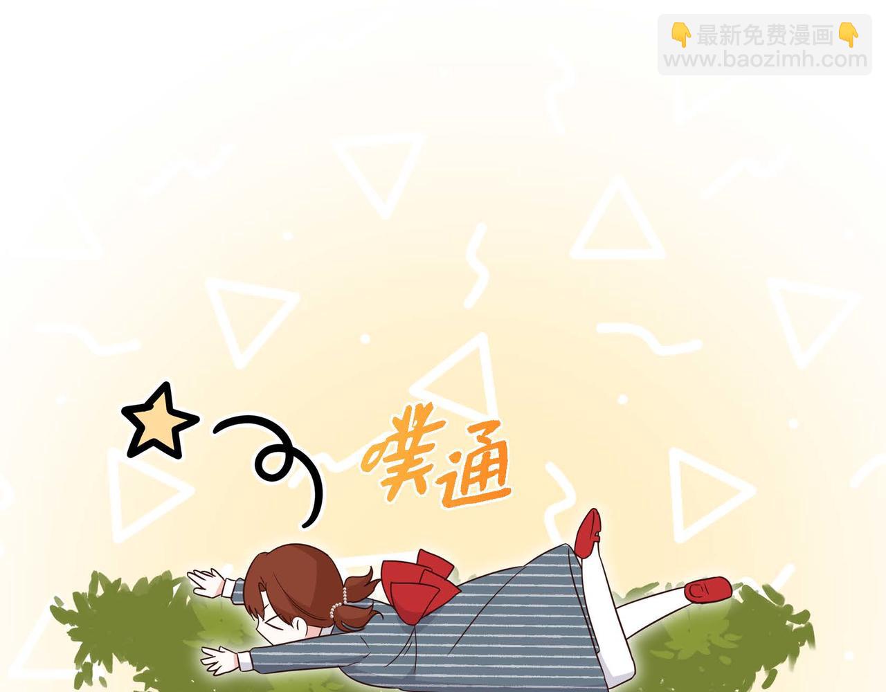 第84话 新的爱情73