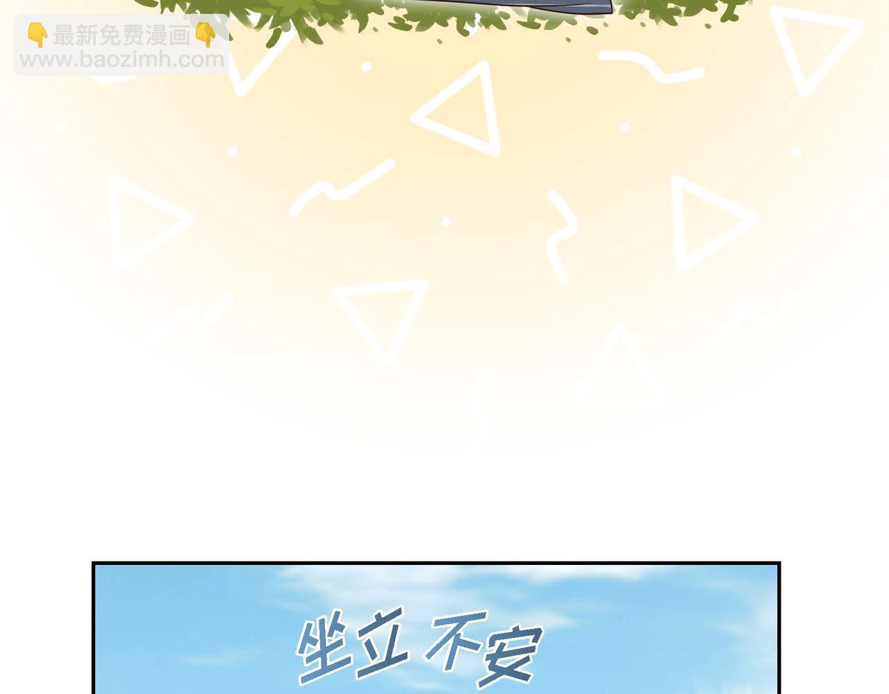 第84话 新的爱情74
