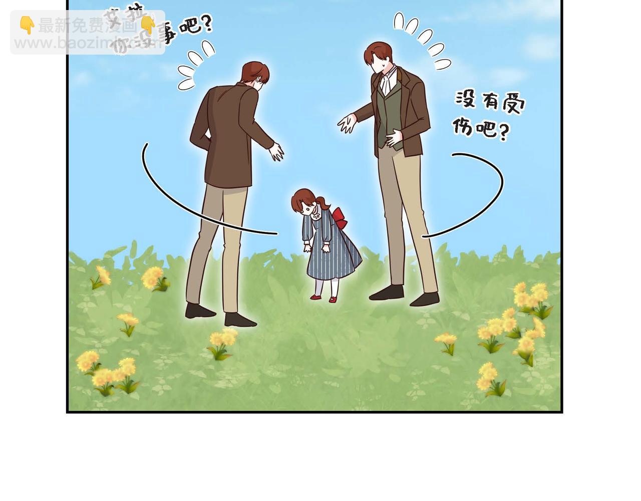 第84话 新的爱情75