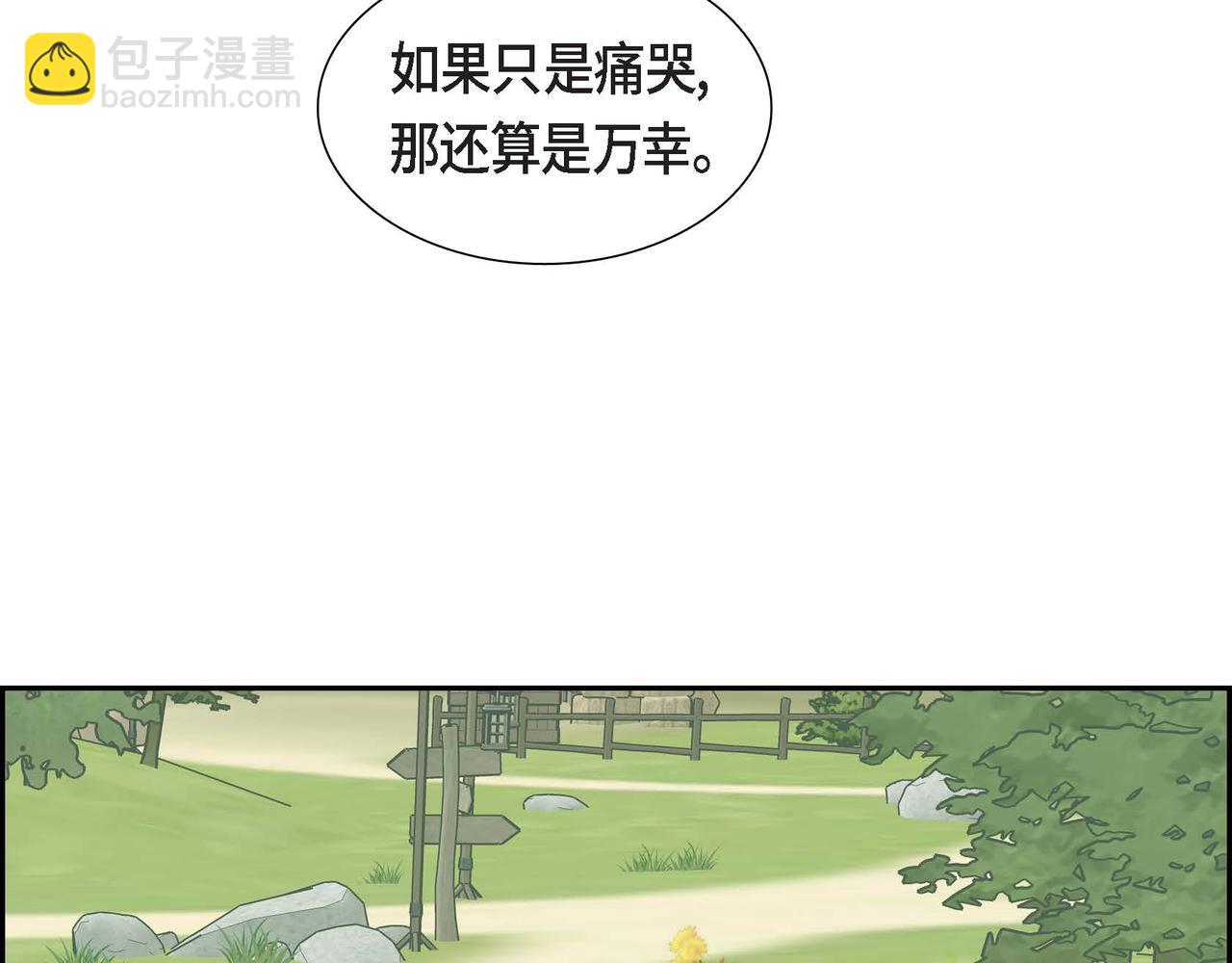 第84话 新的爱情78