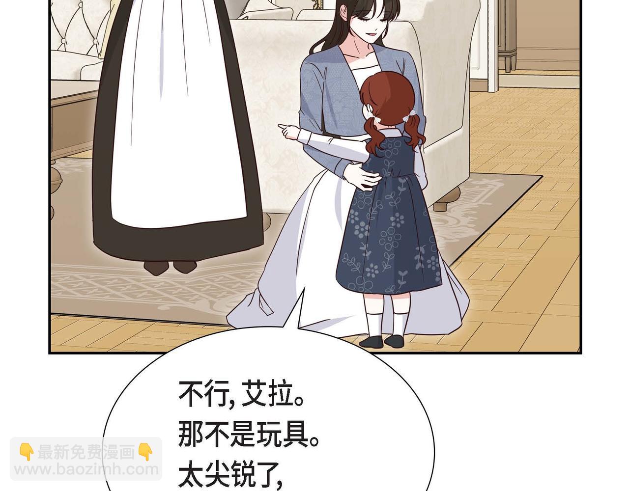 第84话 新的爱情8
